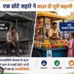 स्वनिधि महोत्सव से पटरी कारोबारियों की राह आसान