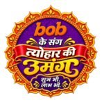 बॉब ने दिवाली में खोला उपहारों की पिटारा